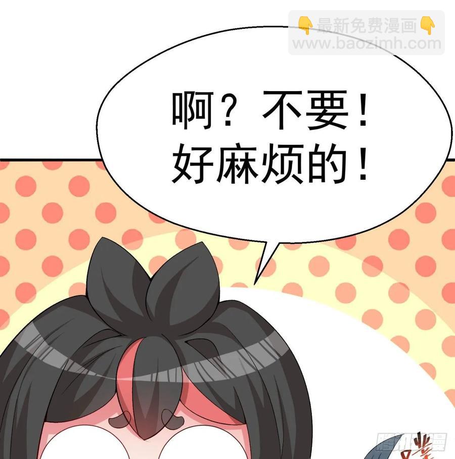 60回-软饭好吃(1/2)-第62话