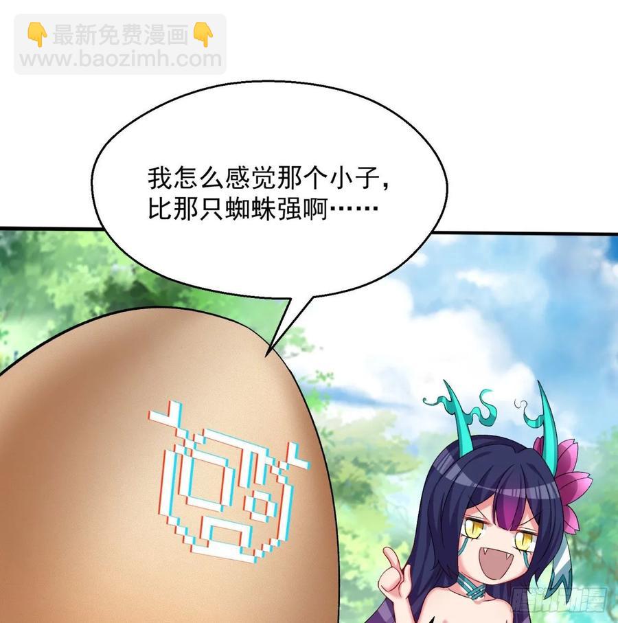 60回-软饭好吃(1/2)-第62话