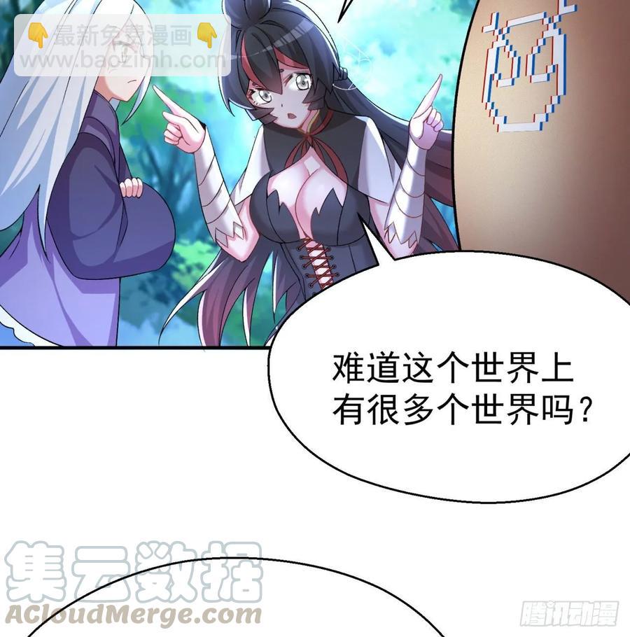 62回-妖气来袭(1/2)-第64话