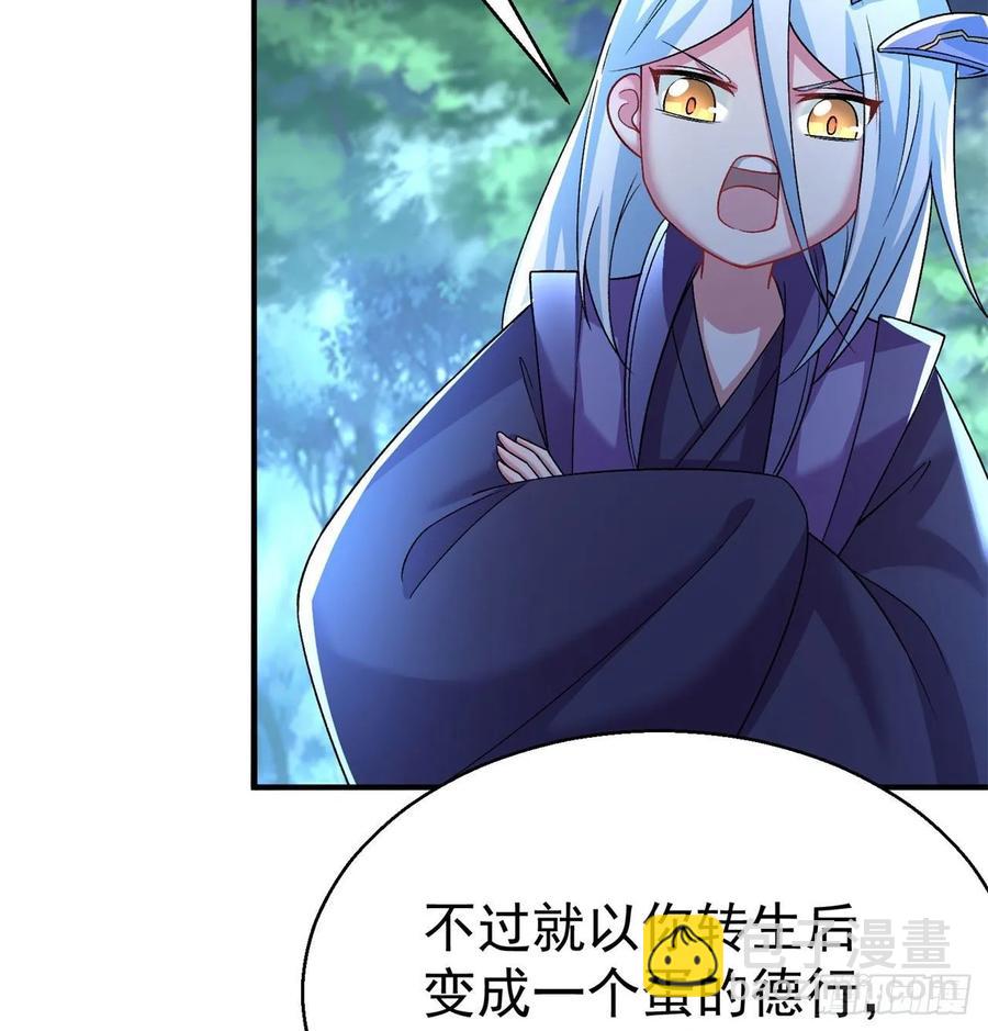 62回-妖气来袭(1/2)-第64话