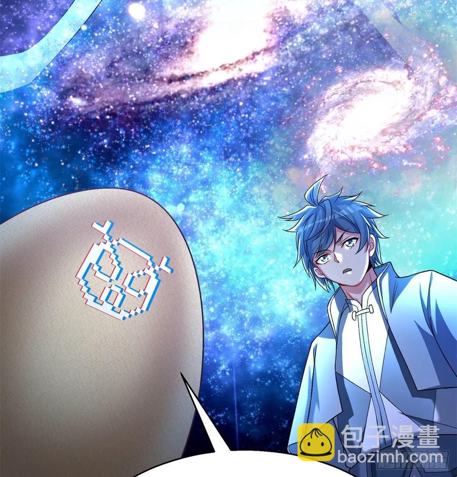 62回-妖气来袭(1/2)-第64话