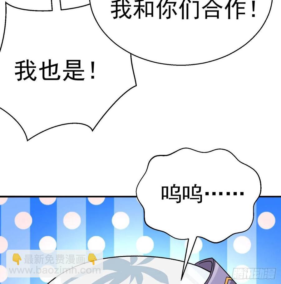 62回-妖气来袭(1/2)-第64话
