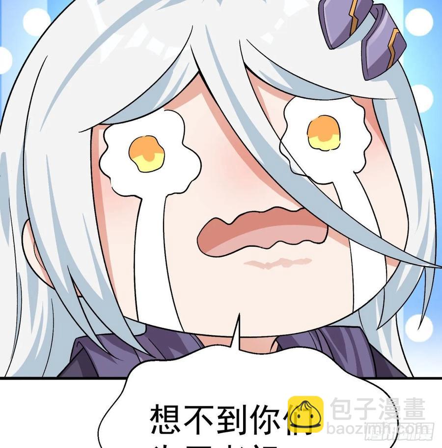 62回-妖气来袭(1/2)-第64话