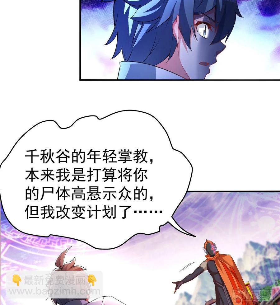 64回-小鸟，你说啥？(1/2)-第66话