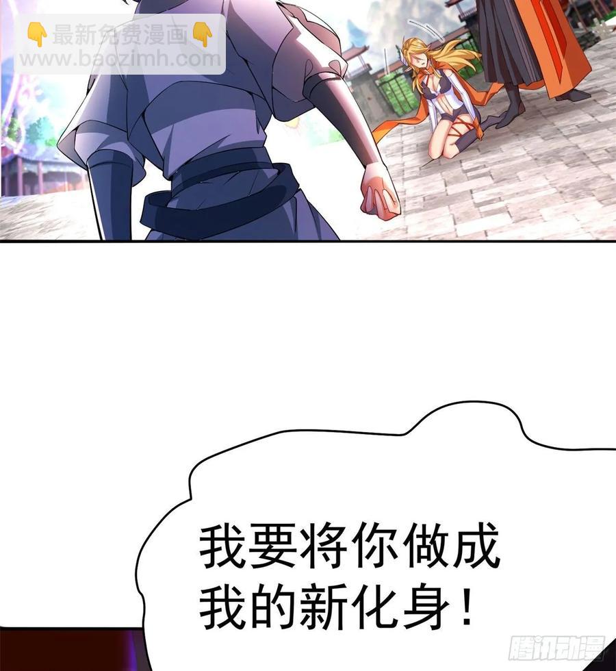 64回-小鸟，你说啥？(1/2)-第66话