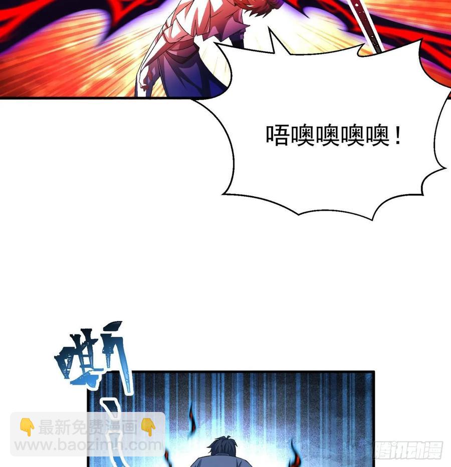 64回-小鸟，你说啥？(1/2)-第66话