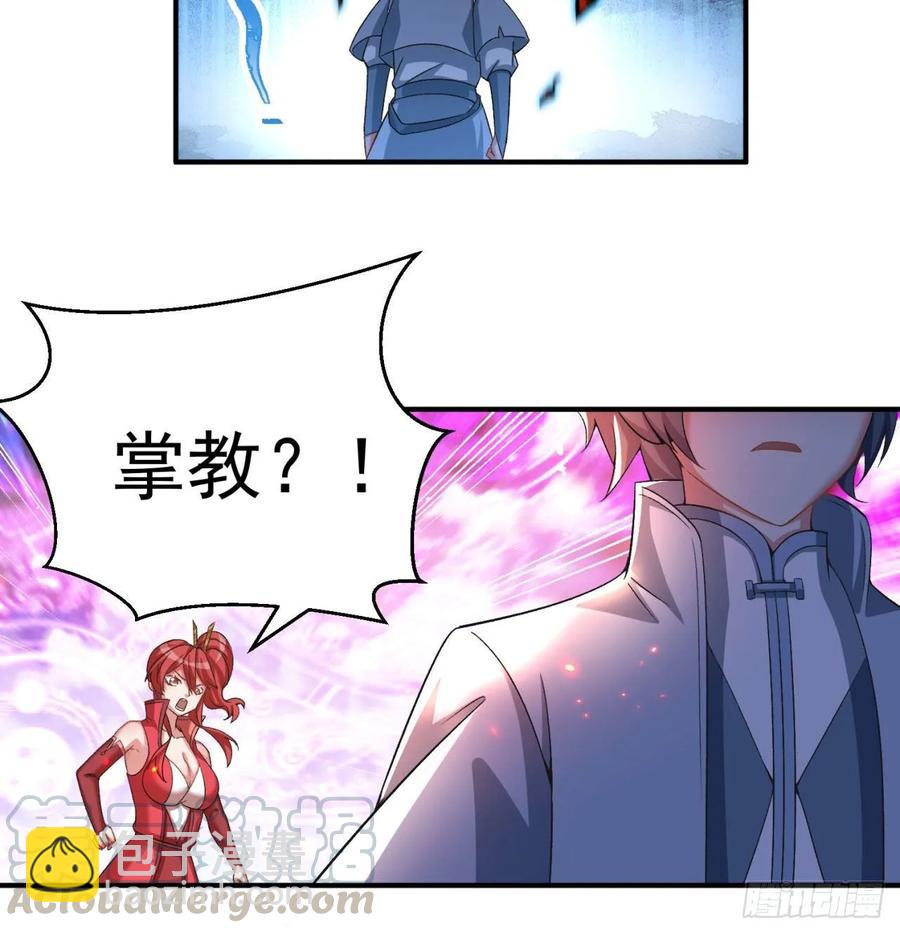 64回-小鸟，你说啥？(1/2)-第66话