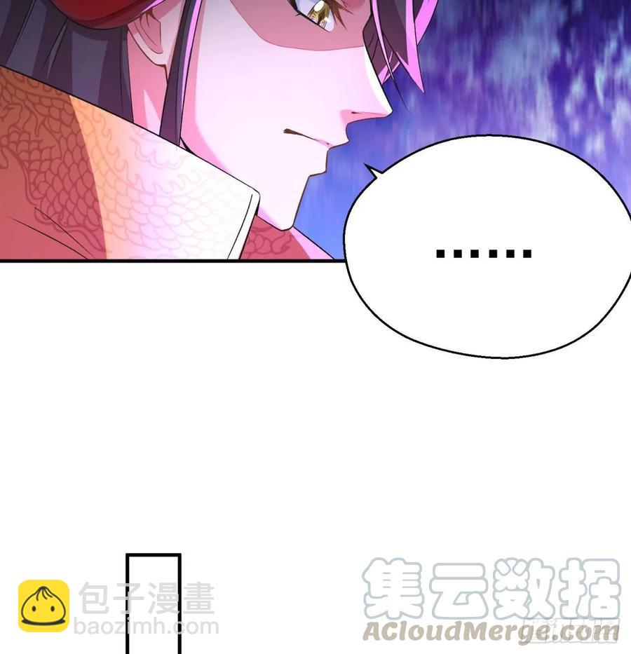 64回-小鸟，你说啥？(1/2)-第66话