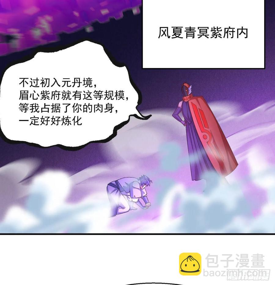 64回-小鸟，你说啥？(1/2)-第66话