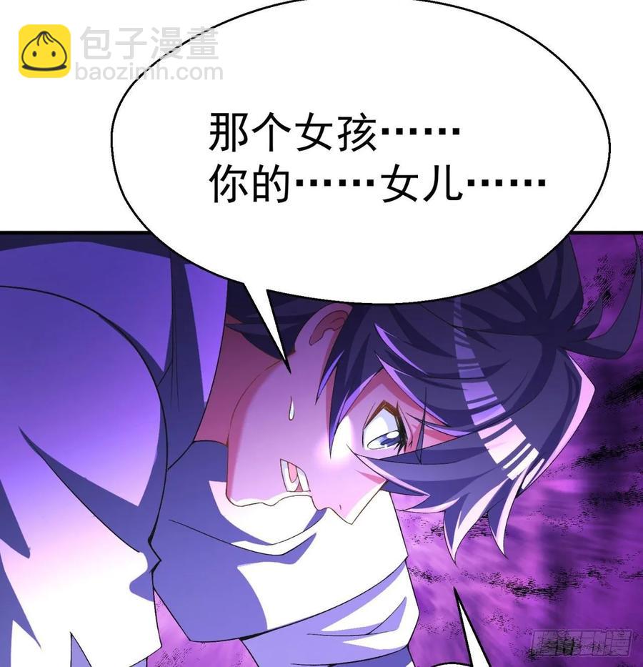 64回-小鸟，你说啥？(1/2)-第66话