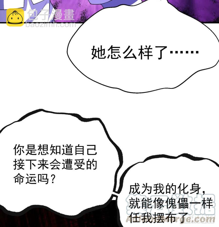 64回-小鸟，你说啥？(1/2)-第66话