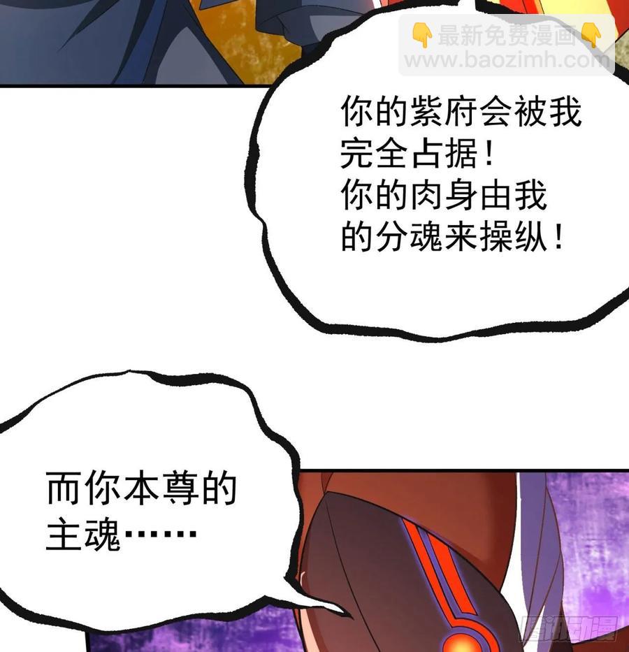64回-小鸟，你说啥？(1/2)-第66话