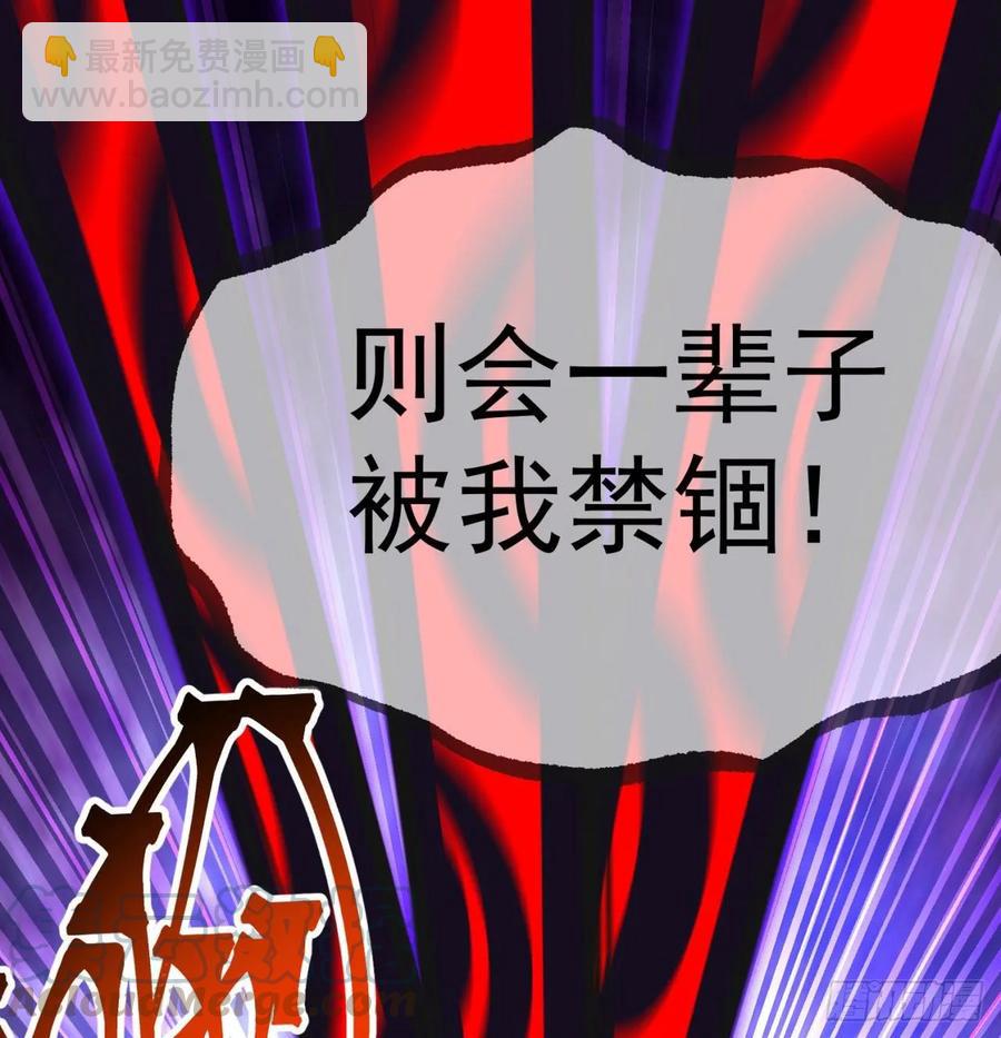 64回-小鸟，你说啥？(1/2)-第66话