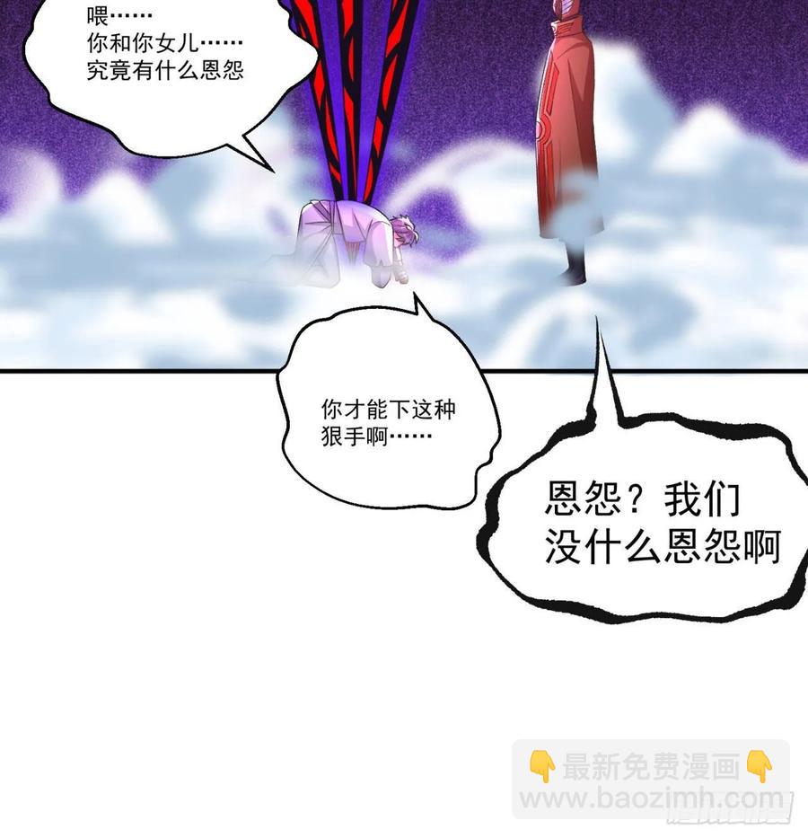 64回-小鸟，你说啥？(1/2)-第66话