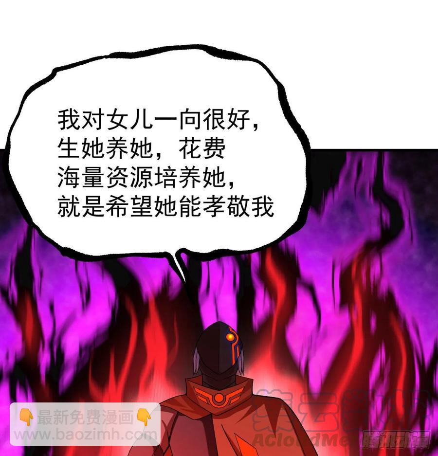 64回-小鸟，你说啥？(1/2)-第66话