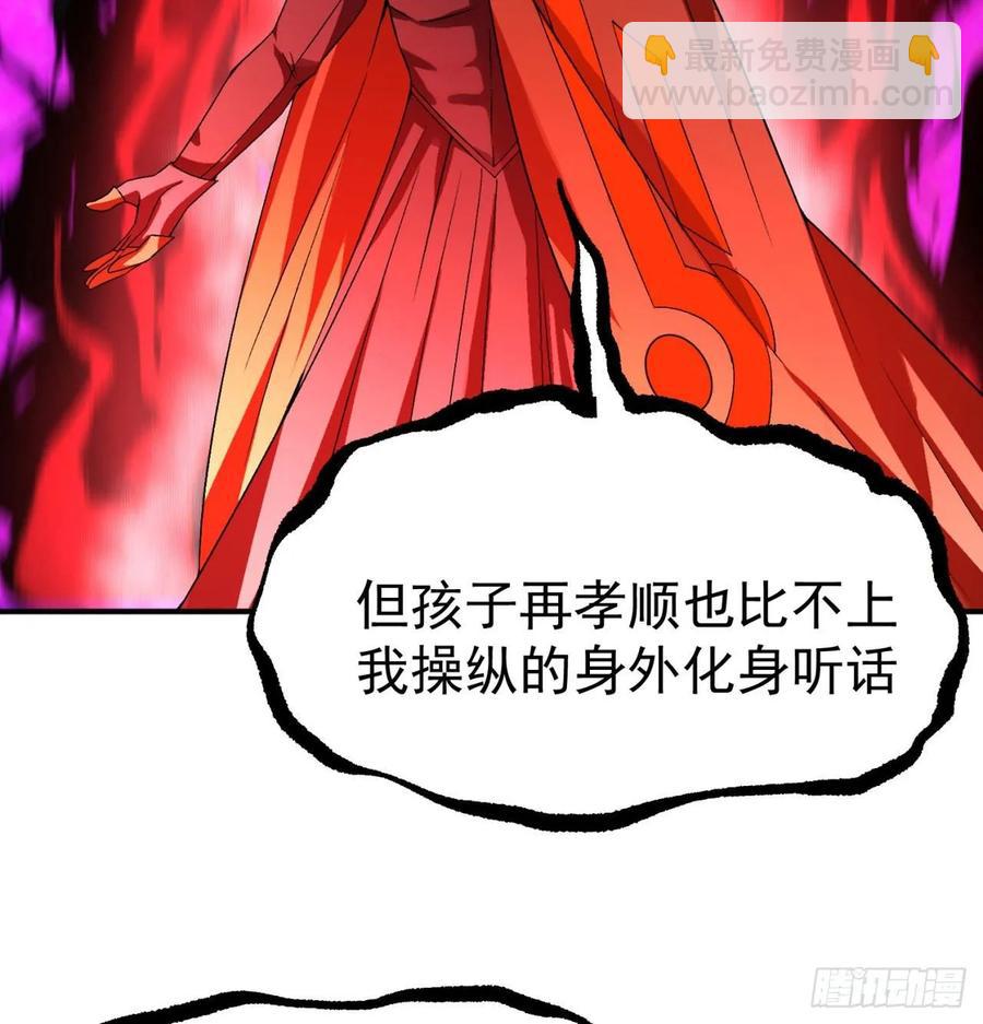 64回-小鸟，你说啥？(1/2)-第66话