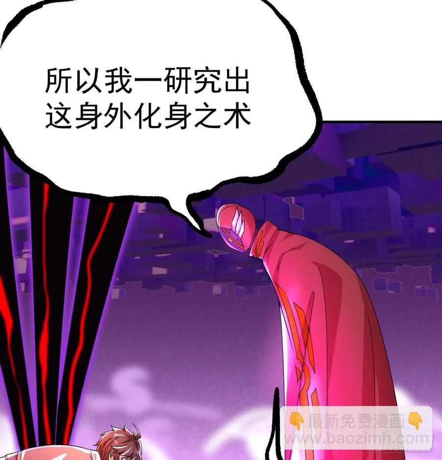 64回-小鸟，你说啥？(1/2)-第66话