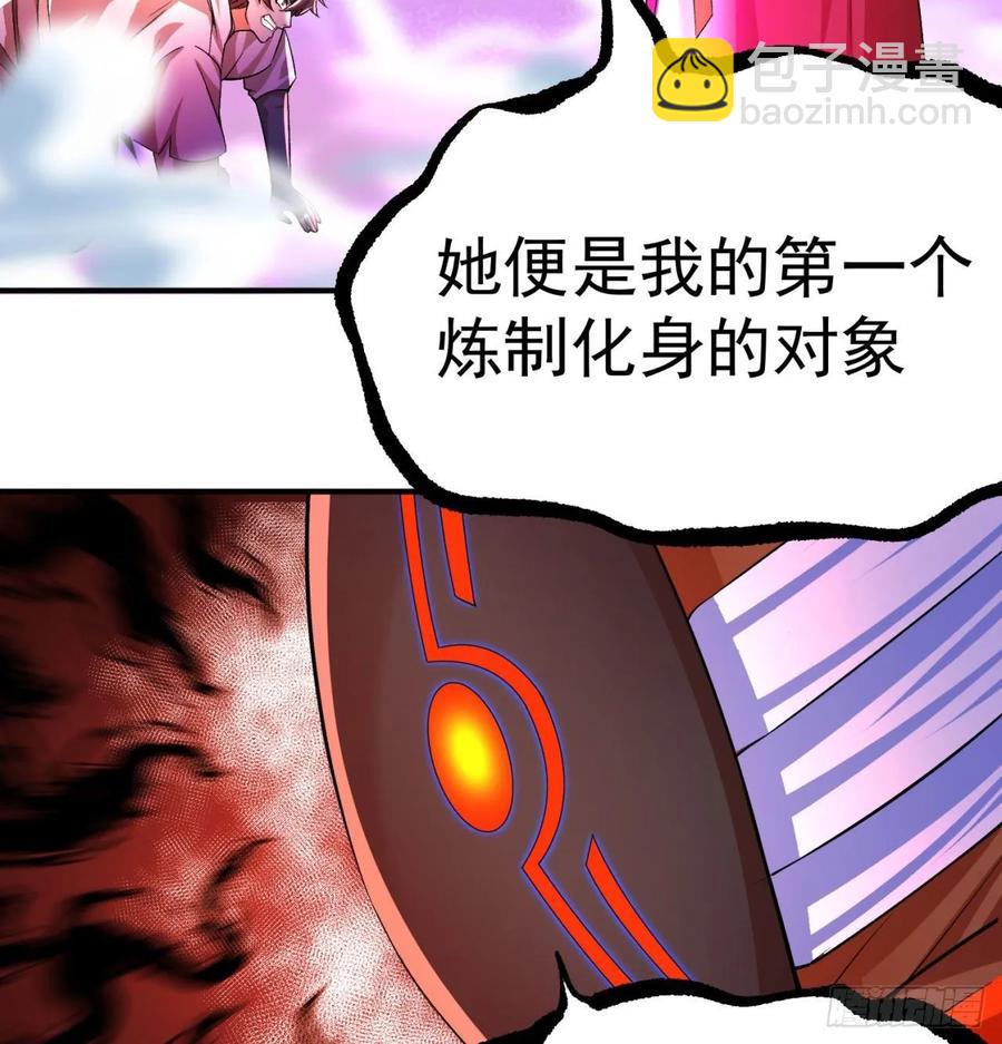 64回-小鸟，你说啥？(1/2)-第66话