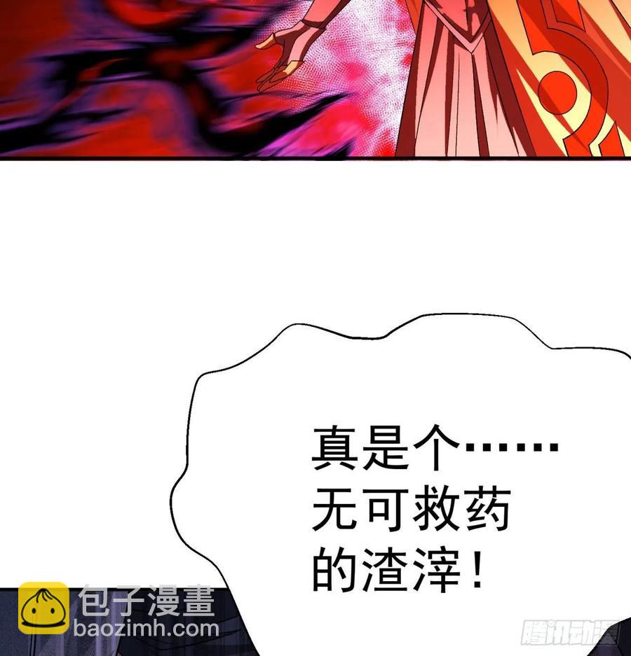 64回-小鸟，你说啥？(1/2)-第66话