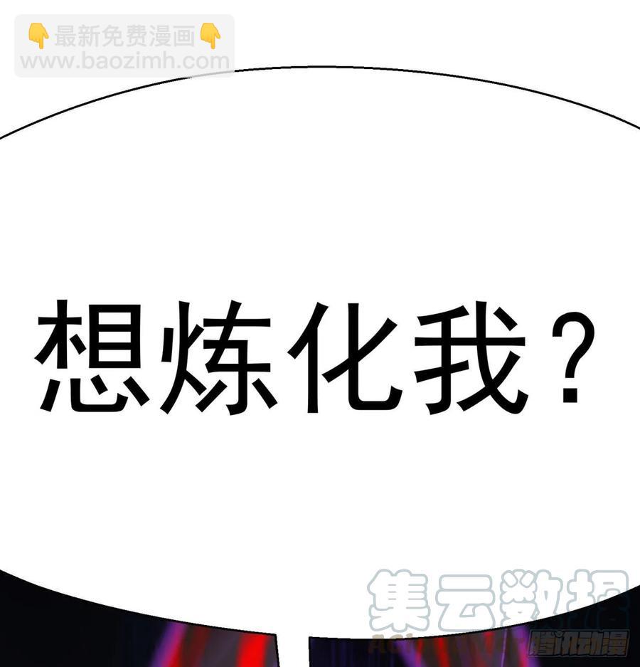 64回-小鸟，你说啥？(1/2)-第66话