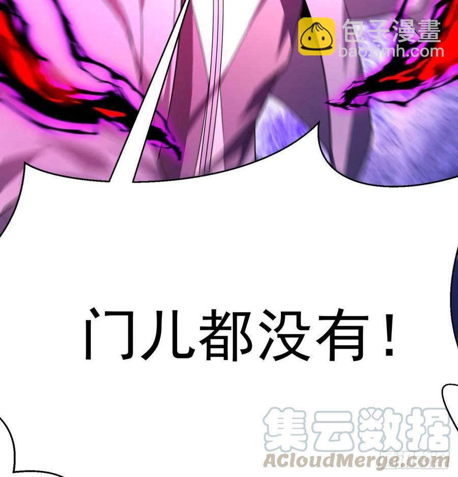64回-小鸟，你说啥？(1/2)-第66话