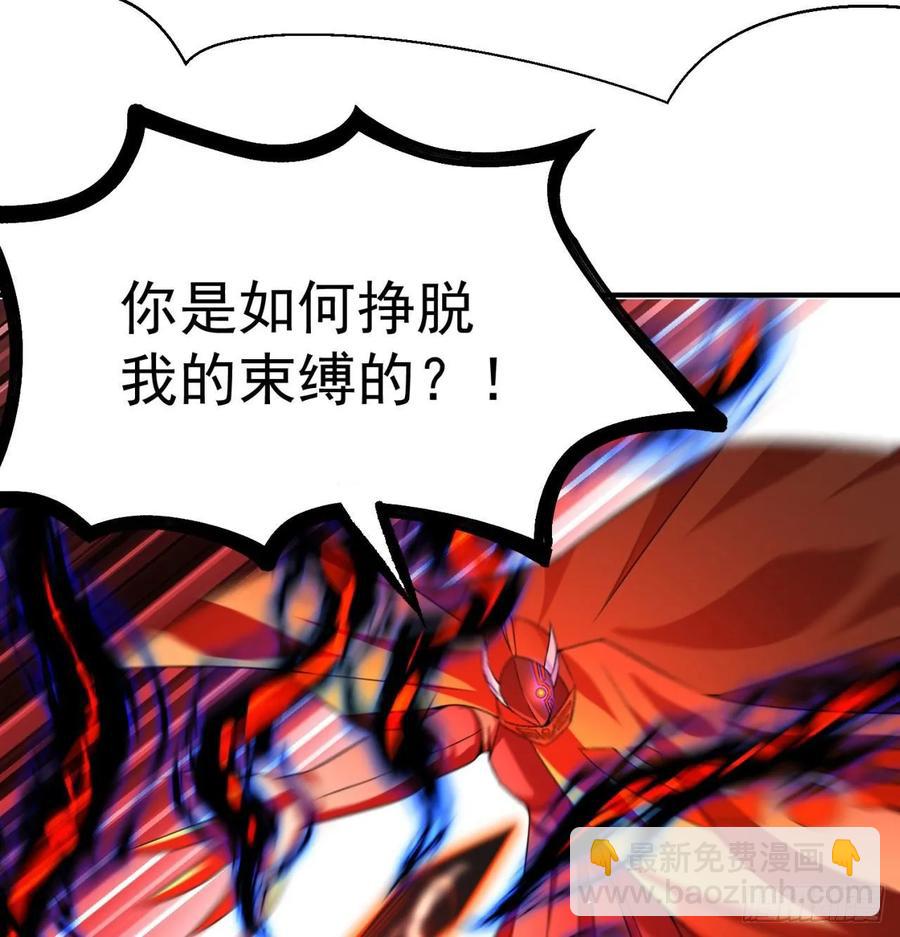 64回-小鸟，你说啥？(1/2)-第66话