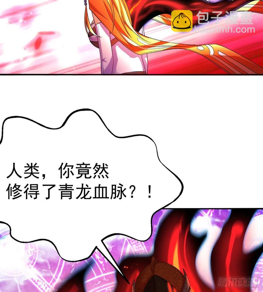 64回-小鸟，你说啥？(1/2)-第66话