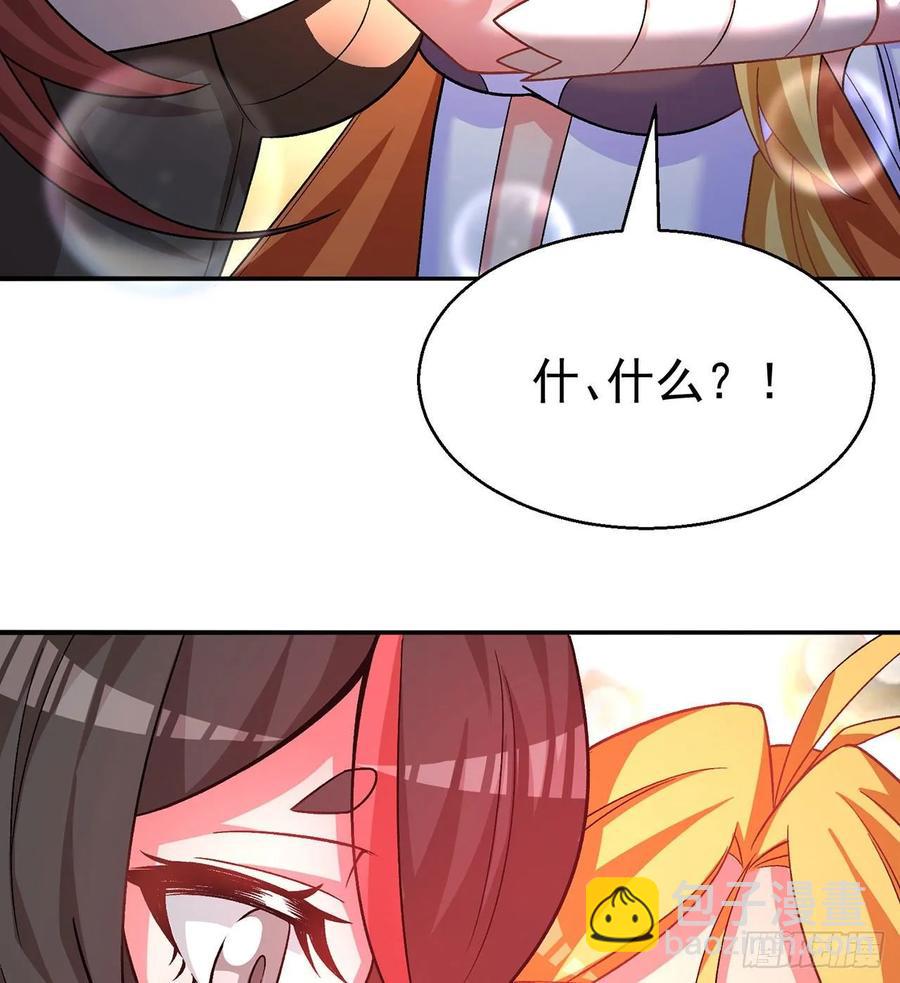 66回-改天换地计划(1/2)-第68话