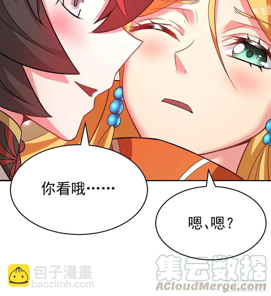 66回-改天换地计划(1/2)-第68话