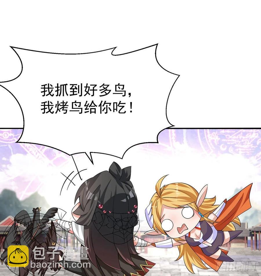 66回-改天换地计划(1/2)-第68话