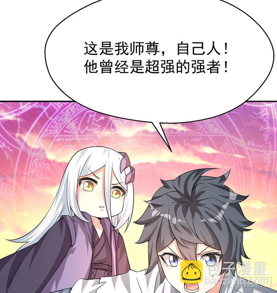 66回-改天换地计划(1/2)-第68话