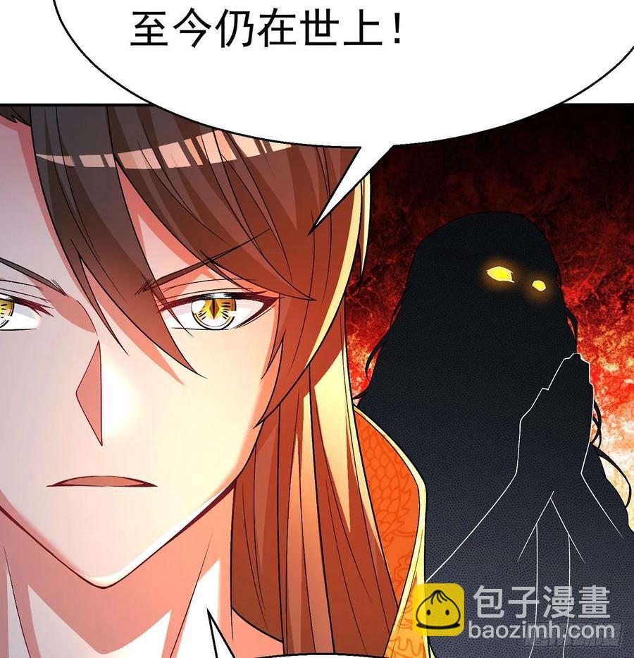 66回-改天换地计划(1/2)-第68话