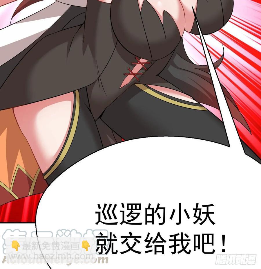 68回-都是马甲惹的祸(1/3)-第70话