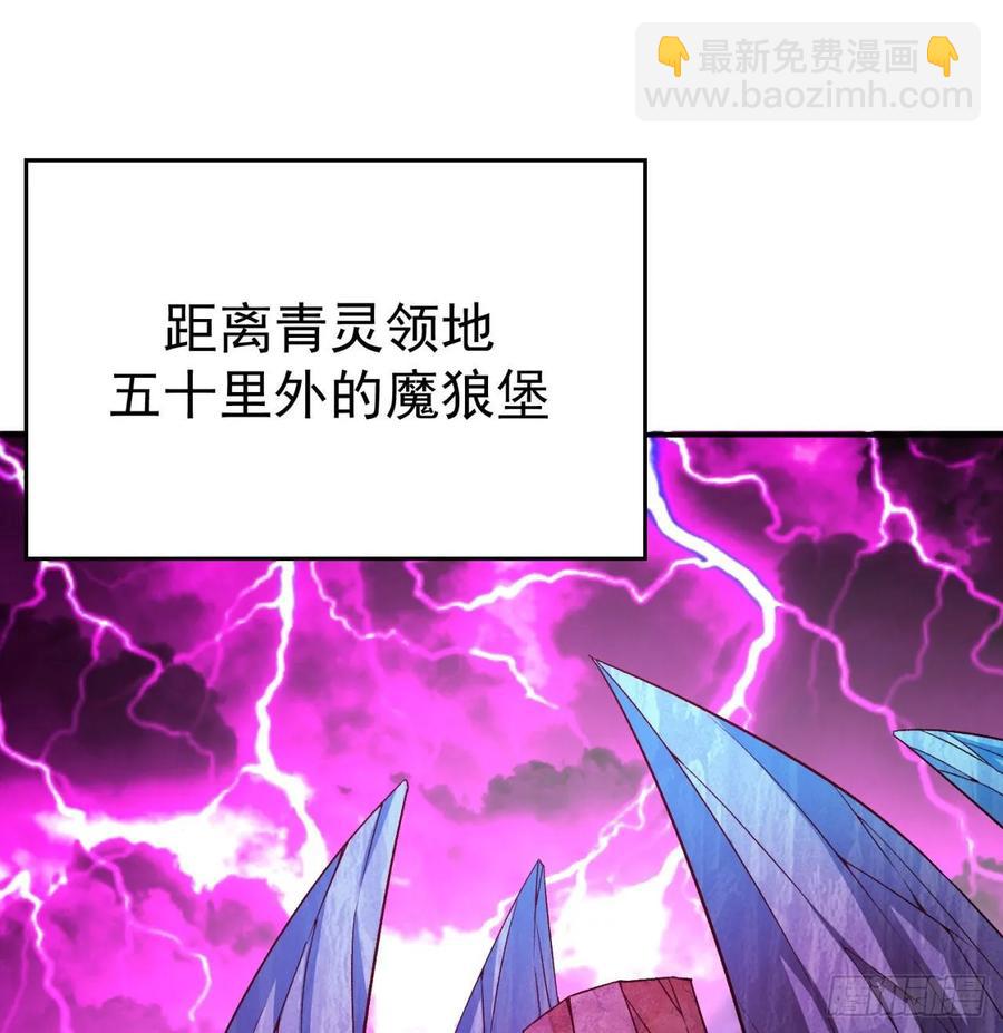 68回-都是马甲惹的祸(1/3)-第70话