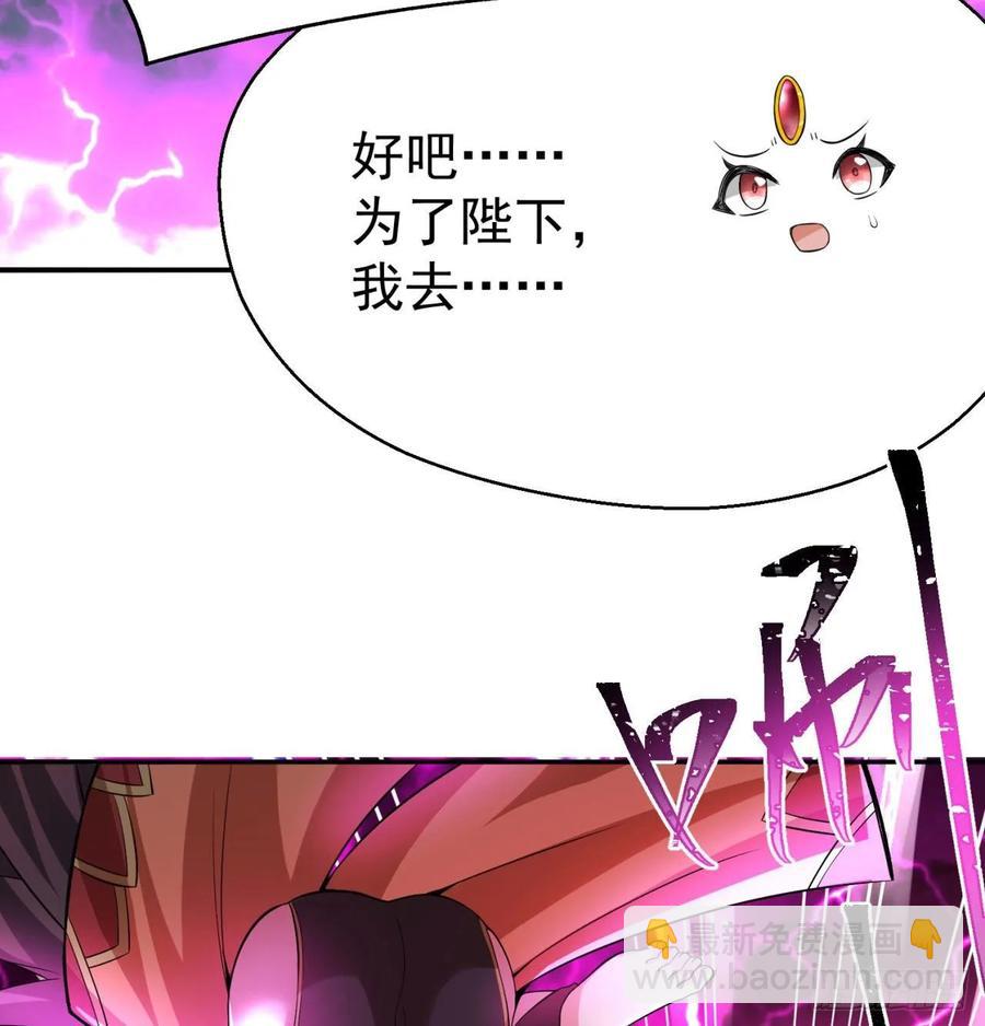 68回-都是马甲惹的祸(1/3)-第70话