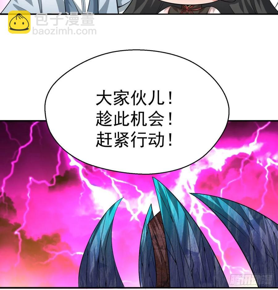 68回-都是马甲惹的祸(1/3)-第70话