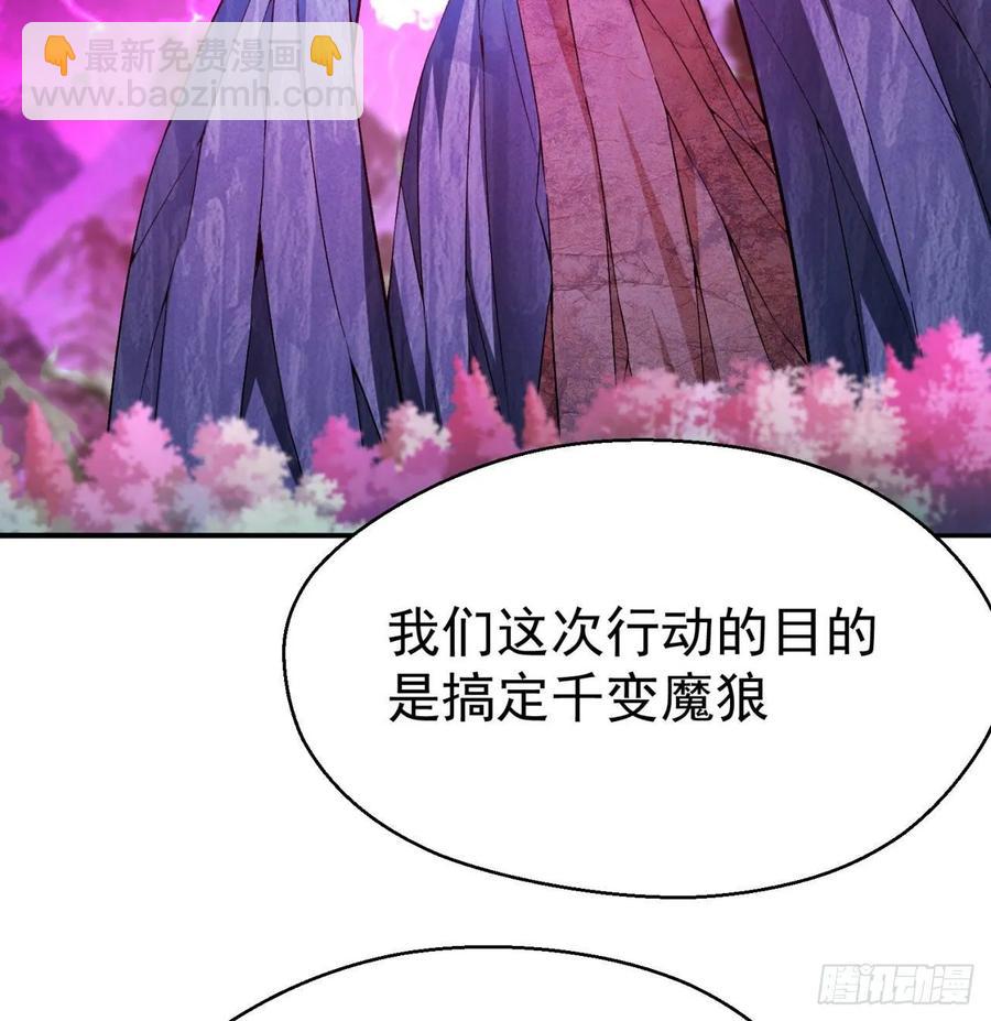 68回-都是马甲惹的祸(1/3)-第70话