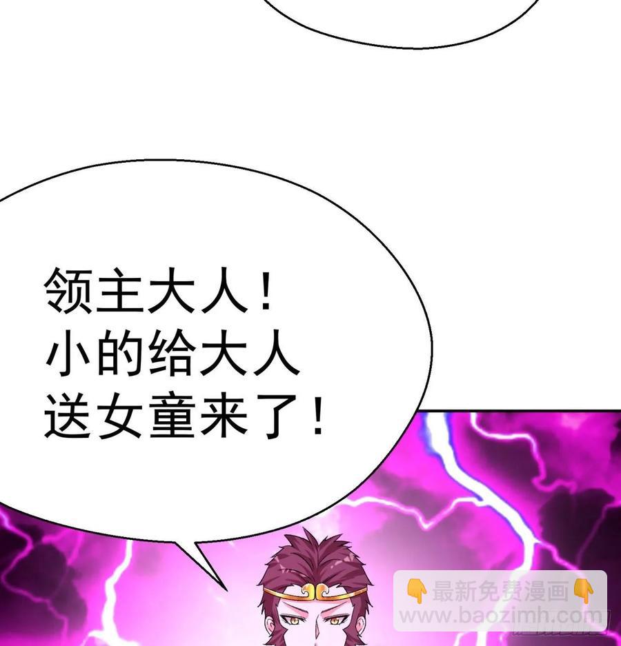 68回-都是马甲惹的祸(1/3)-第70话