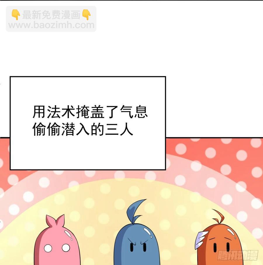 68回-都是马甲惹的祸(1/3)-第70话