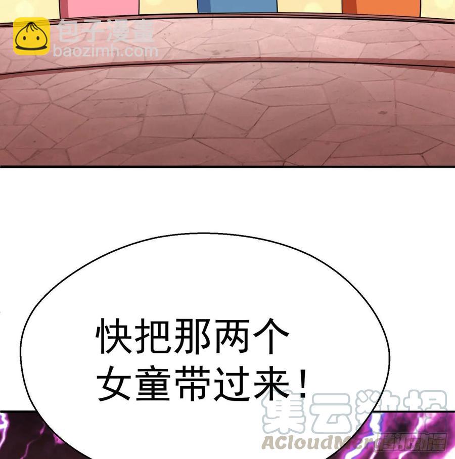 68回-都是马甲惹的祸(1/3)-第70话