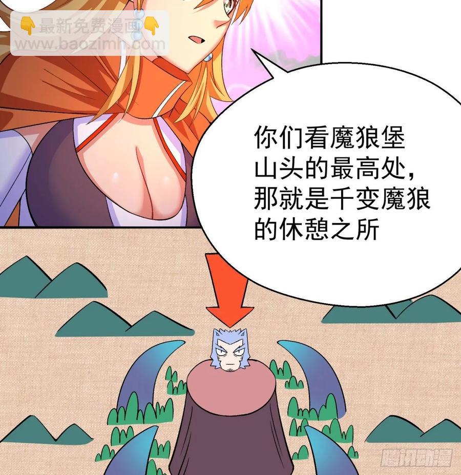 68回-都是马甲惹的祸(1/3)-第70话
