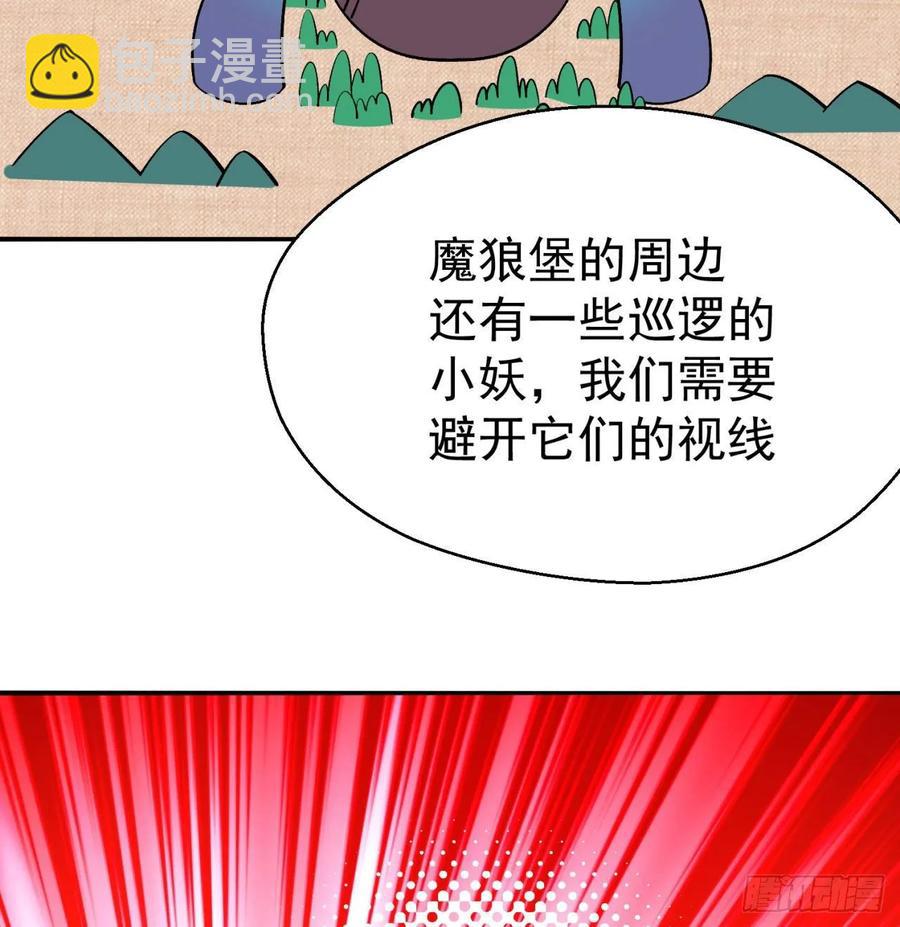68回-都是马甲惹的祸(1/3)-第70话