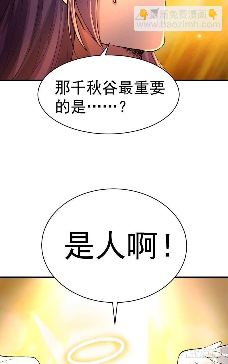 07回-机缘-第8话