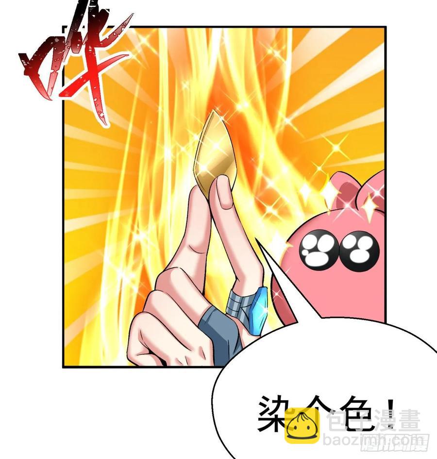 70回-幕后黑手(1/2)-第72话