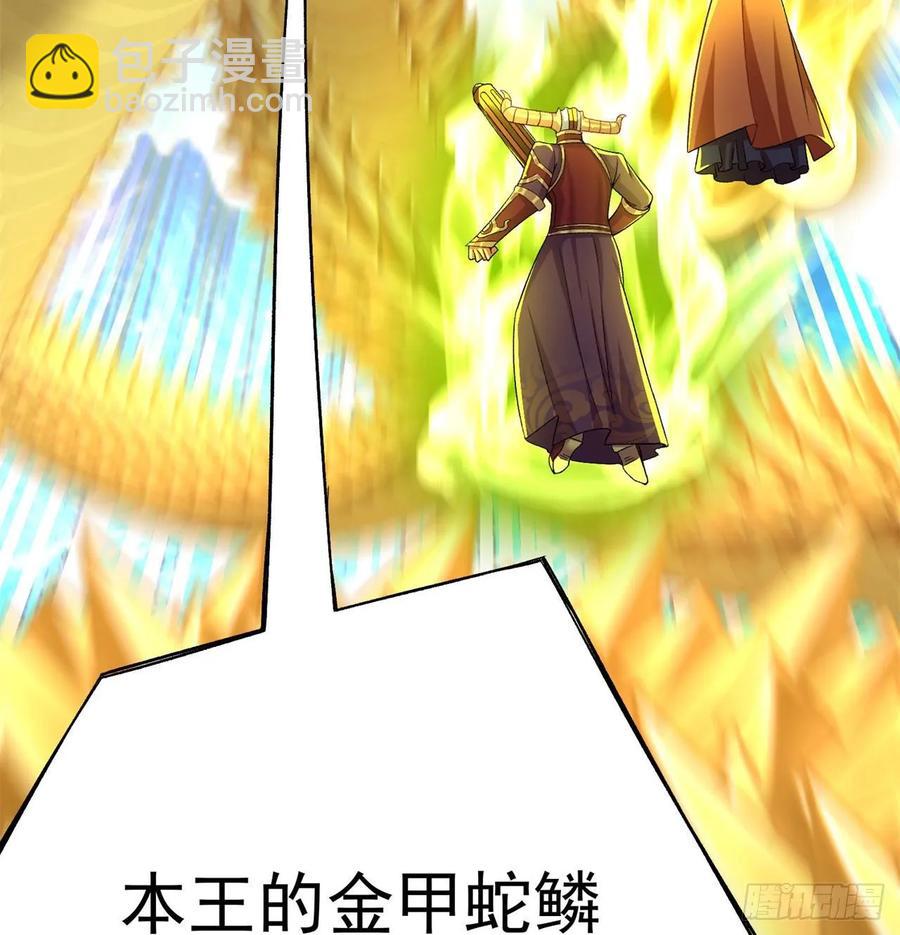 72回-我乃星巴克！(1/2)-第74话