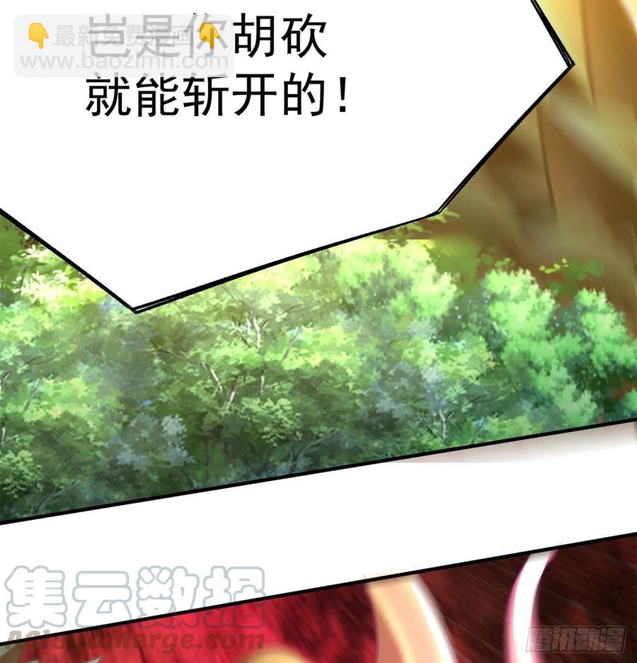 72回-我乃星巴克！(1/2)-第74话