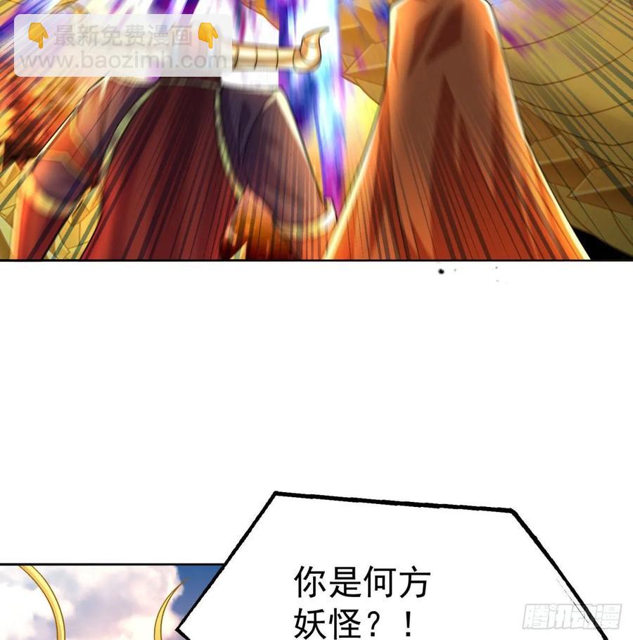 72回-我乃星巴克！(1/2)-第74话