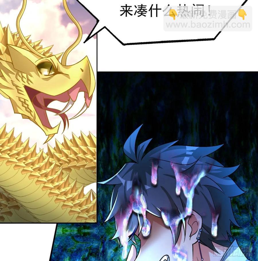 72回-我乃星巴克！(1/2)-第74话