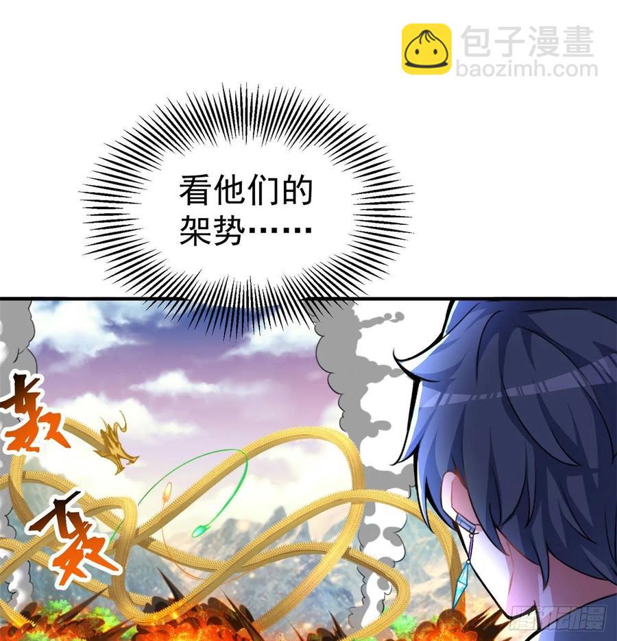 72回-我乃星巴克！(1/2)-第74话