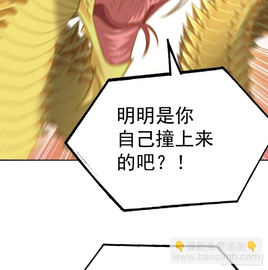 72回-我乃星巴克！(1/2)-第74话